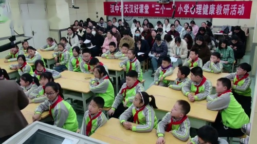 《生气时怎么办》2025小学心理健康课视频