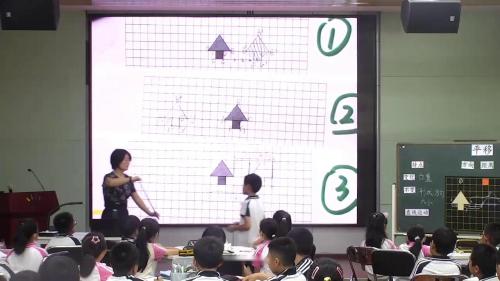 《平移》人教版四下数学基于新课标引领的整体把握与课堂求变2025研讨课视频