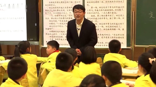 《田忌赛马》部编版五下语文任务群2025研讨课视频