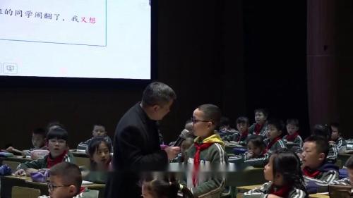 《走进童话世界--文学阅读与创意表达单元先导课》2025部编版四下语文素养导向下单元整体教学观摩课视频