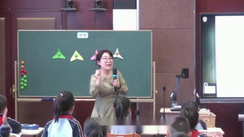 《对称》人教版二下数学2025研讨课视频