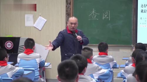 《为人民服务》部编版六下语文名师2025研讨课视频