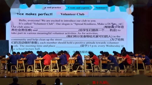 《Unit 1 Teenage Life - Vocabulary Revision》2025人教版高一英语单元复习观摩课视频