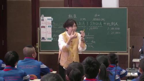 《比例尺》人教版六下数学2025研讨课视频