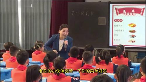 《中国美食》2025部编版二下语文展示课视频