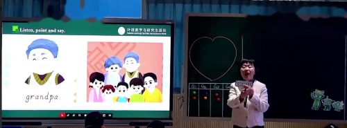 《Unit2 Family Period1》外研版一下英语2025研讨课视频