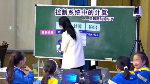 《控制系统中的计算》2025 周胜怡 视频