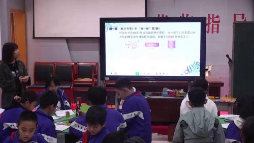 《圆柱的认识》2025人教版六下数学展示课视频
