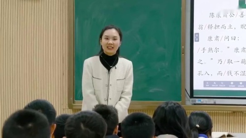 《卖油翁》部编版七下语文2025研讨课视频