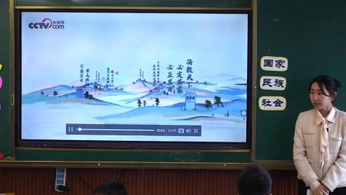 《探寻优秀家风》2025部编版五下道德与法治展示课视频