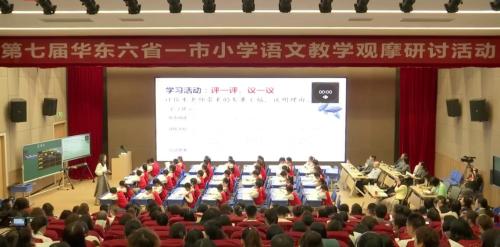 《变形记》2025部编版六上语文观摩课视频