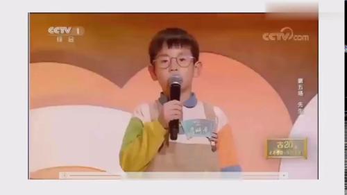 《记承天寺夜游》版本八上语文2023年江苏省初中语文“七彩杯”优秀课展示课视频