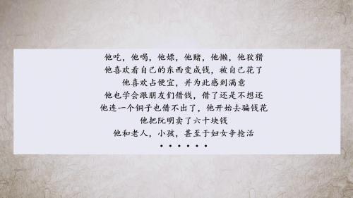 《骆驼祥子整本书阅读》部编版七下语文2025研讨课视频