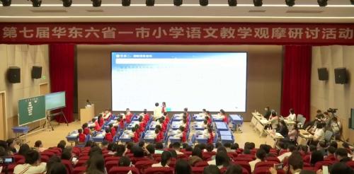 《宇宙的另一边》部编版三下语文2025研讨课视频