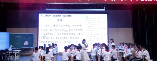 《学弈》2025部编版六下语文赛课视频