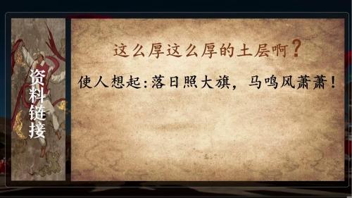 《安塞腰鼓》2025部编版七下语文青年教师依标教学展示课视频 - 副本
