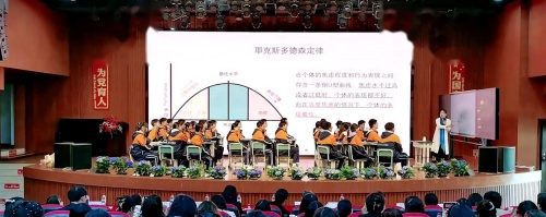 《当焦虑来敲门》2025高中心理健康课视频