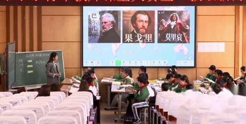 《品经典 析形象 谈吝啬 ——读葛朗台 泼留希金 吝啬鬼》2025人教版五下语文组文阅读品人物形象教学视频