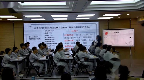 《边塞诗总复习》2025部编版八下语文展示课视频