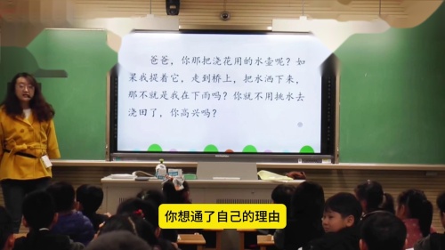 《彩虹》部编版语文公开课一年级下册优质课新课标