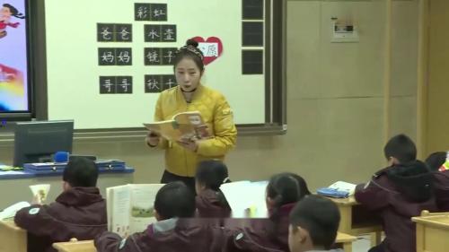 《彩虹》第二课时-部编版语文一年级下册公开课优质课