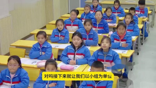 《“诺曼底号”遇难记》部编版语文公开课四年级下册优质课新课标