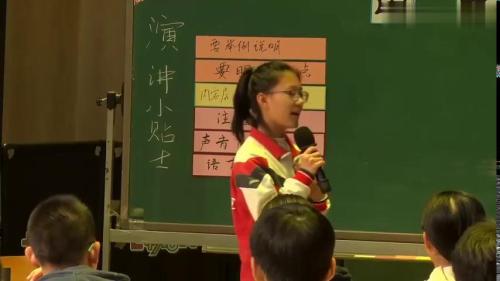 《演讲单元整合教学》部编版八下语文2023年江苏省初中语文七彩杯优秀课教学汇报展示课视频