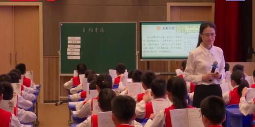 《自相矛盾》部编版五下语文观摩课视频