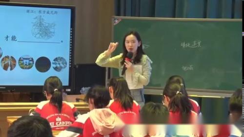 《一滴水经过丽江》部编版八下语文2023年江苏省初中语文七彩杯优秀课教学汇报展示课视频-执教老师：