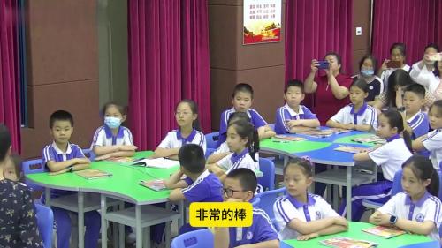 《故事新编》部编版语文公开课四年级下册优质课新课标