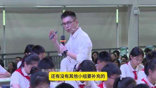 六年级下册《学奕》2025部编版语文公开课优质课