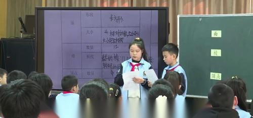 《小数的初步认识》2025人教版五下数学新教师展评课视频2