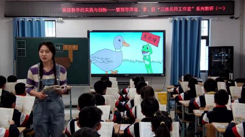 《青蛙卖泥塘》2025公开课二年级下册部编版语文-小学语文新课标特等奖