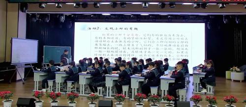 《小虾》部编版三下语文新课标2025研讨课视频