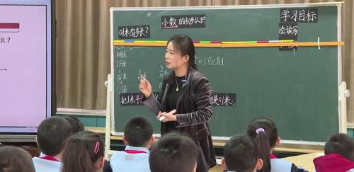 《小数的初步认识》2025人教版三下数学新教师展评课视频 2