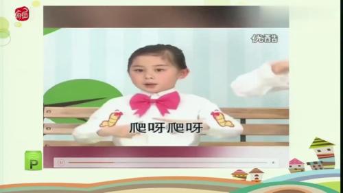 《小壁虎借尾巴》2025部编版语文年级下册公开课优质课视频