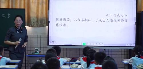 《贝的故事》2025部编版二下语文教师赛课视频