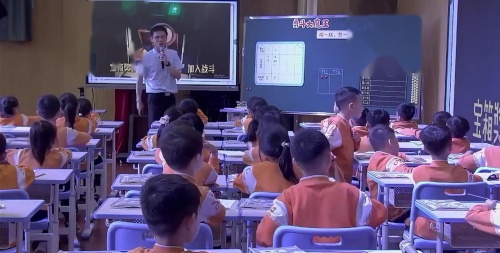 《摆一摆想一想》2025北师大版一下数学青年教师赛课视频