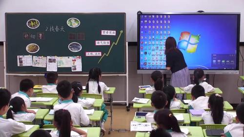 《找春天》部编版二下语文新课标2025研讨课视频