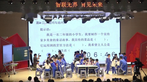 家乡美食 - 优质课公开课视频专辑