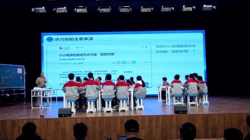 《美丽中国-水污染》2025人教版八下地理“教研江淮行展示课视频