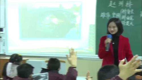 《赵州桥》2025公开课三年级下册部编版语文-新课标小学语文任务群