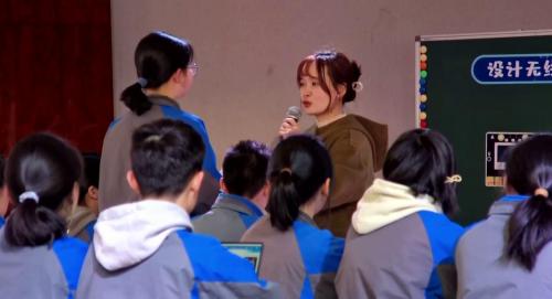 《设计无线遥控翻页笔——物联网通信技术》八上信息科技2025研讨课视频