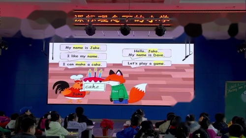 《Unit1 Meeting new people Period 2 Play with new friends 》2025人教版三下新课标新理念新教材展示课视频