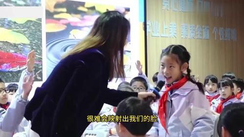 《我们奇妙的世界》2025部编版语文三年级下册公开课优质课