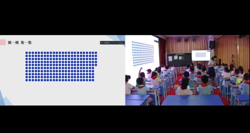 《1000以内数的认识》2025人教版数学二年级下册公开课教学视频