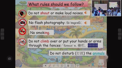 《Unit2 No Rules No Order 》新人教七下英语教学序列2025研讨课视频