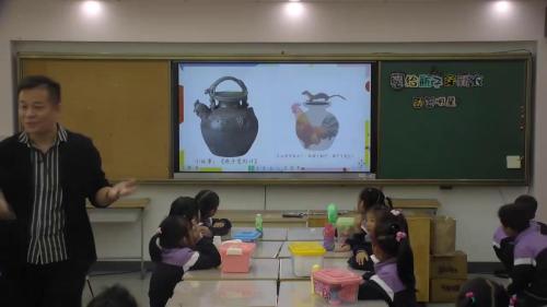 《我给瓶子穿新衣》2025人教版三下美术展示课视频