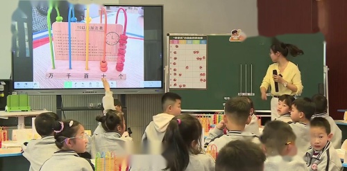 《小小理货员-100以内读数写数》北师大版一下数学新教材培训2025研讨课视频