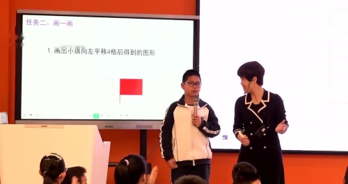 《平移》北师大版五上数学大单元教学下教学评一体化实践2025研讨课视频2